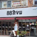 반송로924번길 네이버블로그