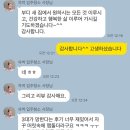 숨고 입주청소 새집증후군 내돈내산 쓱싹청년클린 대만족 후기