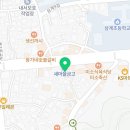 팽수능수학영어혁신센타학원