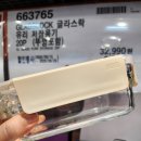 로지골프(주)(304) | 코스트코 양평점 할인 넷째주 25.9.21 상품과 휴무일 영업시간