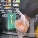 대전 복합터미널 이마트, 알탕 밀키트, 송사부수제쌀고로케