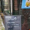 썬 | 백운호수카페 의왕 썬카페 후기
