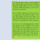 사랑은 냉장고 속 푸딩같은 것