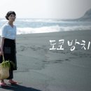 도쿄식당 티스토리
