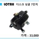 한일테크 이미지