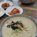 청주 오송칼국수 맛집 본정옹심이칼국수 후기