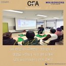 하나응급처치교육원 이미지