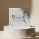함양군산양산삼 | 산삼순백 7년근 산양산삼추출액 100% 솔직 후기 – 지리산 함양산 산삼