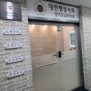 채움행정사사무실