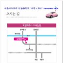 약사부동산중개사무소 이미지