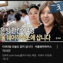 강유미 천재~~!!!! 이미지