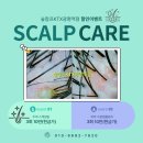 풍요의 정원 이미지