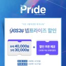 250410 연극 &lt;프라이드&gt; : 연극열전10_다섯 번째 작품 후