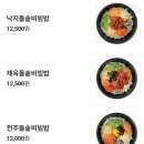 전주선비빔 - 강릉시 | 전주선비빔