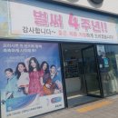 이츠글라시스 기산점 이미지