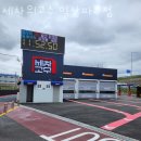 세차의 고수 일산,파주 | 설문동노터치세차장 세차의고수 일산파주점 장소