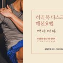 수원경희한의원 이미지