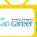 동아대학교 학생회관 이미지