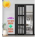 스르륵 슬라이딩도어 중문 드레스룸 유리 DIY 설치 쉬운 중문 방품 미닫이문, 1세트 이미지