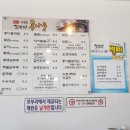 꼬부리24시전주콩나물국밥보쌈전하점 | 꼬부리전주콩나물국밥보쌈 전하점 매장 식사 후기 | 울산 동구 전하동 밥집