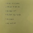 보라중학교 네이버블로그