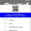 가고파택시협동조합 | 반으로 쪼갠 July ~ part 1