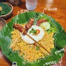 인도네시아정원 | 인도네시아 발리 우붓 자유여행 가정식 맛집 WARUNG PULAU KELAPA 솔직후기