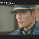 오희선착한찜닭 이미지