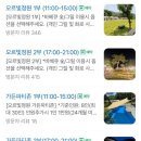 오르빛