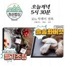 솔소리농장 이미지