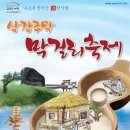 예천삼강 이미지