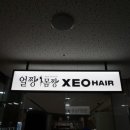미사바디관리 얼짱몸짱미사강변점 등순환관리받고 가볍게 돌아왔어요!!