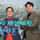 도시토목설계사무소