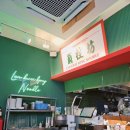 나루빌딩 | 마곡나루 맛집｜점심으로 딱 좋은 란콰이펑누들 솔직 후기