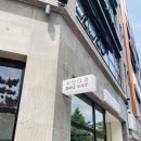 시오다과 이미지