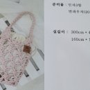 매듭으로 만드는 텀블러백 이미지