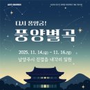 궁 투어코리아