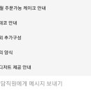 마쁘띠뜨