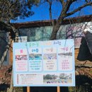 겨울방학 초등아이와 파주 쇠꼴마을 눈썰매장