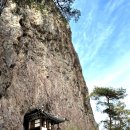 12월 13일 토요당일 - 고창 소요산+사자봉+수월봉 신청안내(28인승/31인승) 이미지