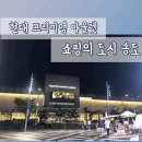 좋은아침 PASTRY 앞 이미지