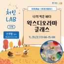 청년LAB 이미지
