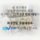 동국대학교일산병원장례식장 비용 주차장과 발인절차시간까지 안내