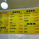 란이네양꼬치 이미지