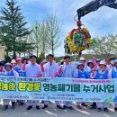 삼도농협경제사업장 이미지