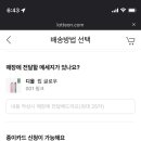 (주) 커피몰