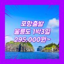 영일모텔 이미지