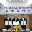 KIP국제특허법률사무소