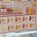 병점 복합타운 탕후루 맛집 착한탕후루 신규오픈!!