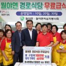 흙사랑영농조합법인 이미지